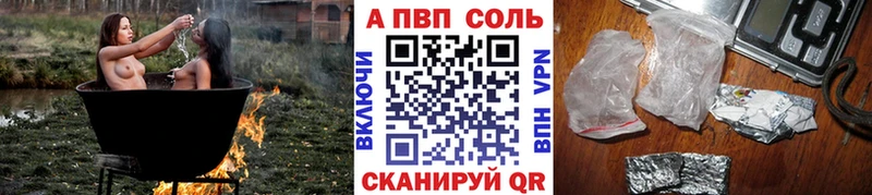 Купить наркотик Нягань Марихуана Alpha-PVP Мефедрон