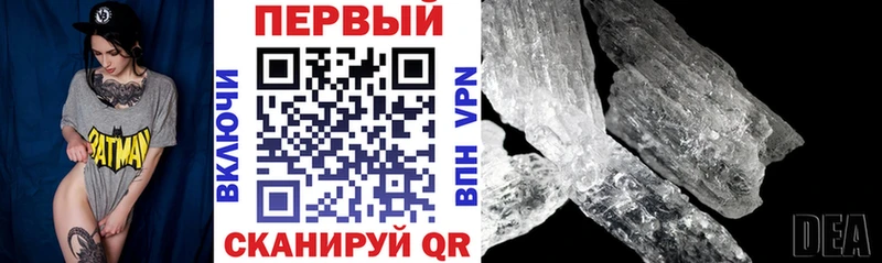 АМФЕТАМИН 97%  kraken ONION  Нягань 