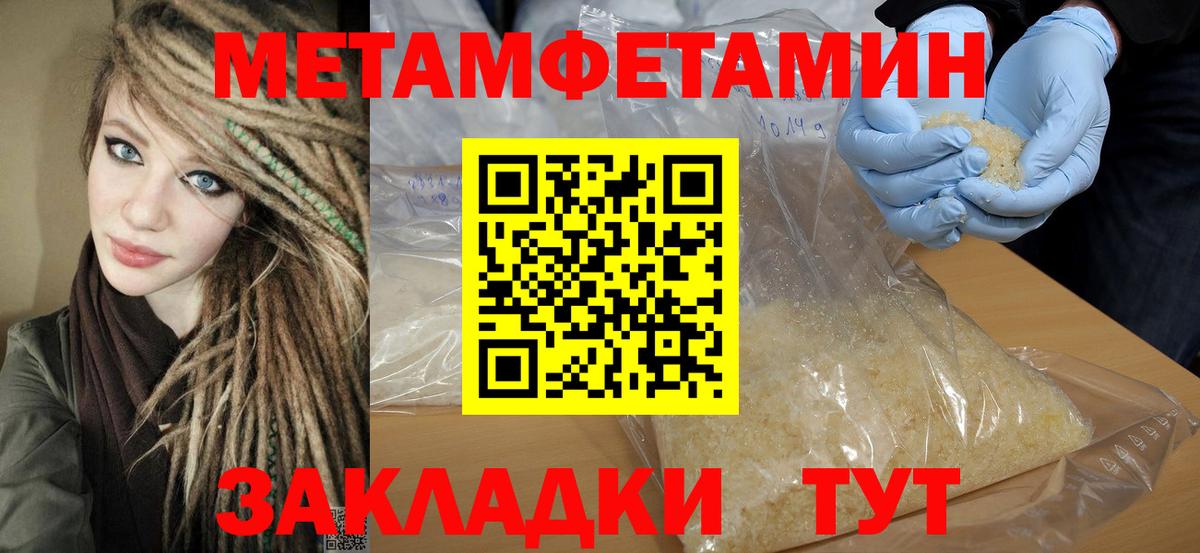 Амфетамин 97%  Amphetamine  Нягань  Вход с VPN 