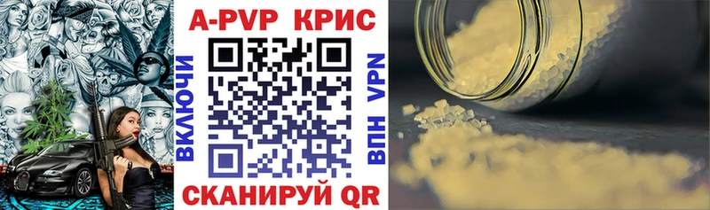 купить  сайты  Нягань  Alpha-PVP крисы CK 