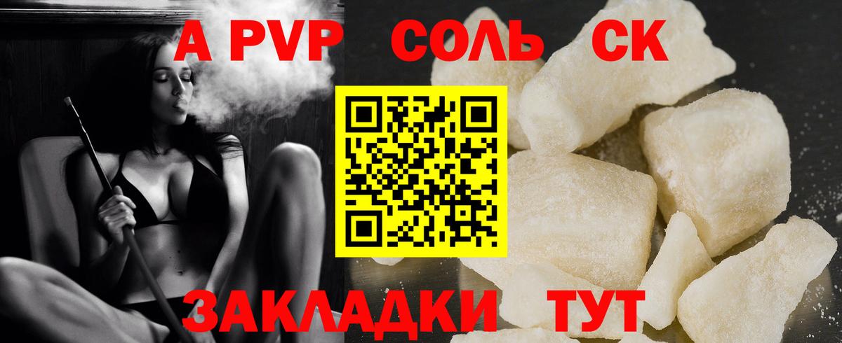 Альфа ПВП СК   COCAIN  Бошки Шишки  Нягань  Вход с VPN  ГАШ  Мефедрон кристаллы 