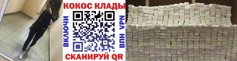 Кокаин Fish Scale  цены   MEGA сайт  Нягань 