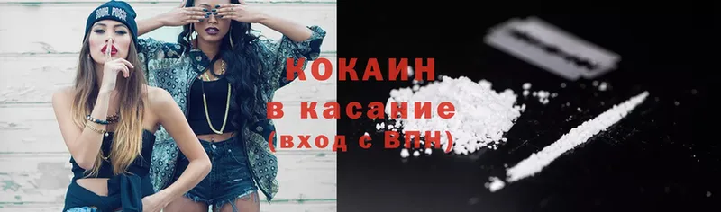 Cocaine FishScale  Нягань 