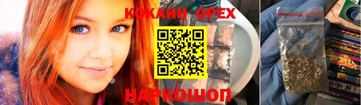 КОКАИН  Вход с VPN  Нягань  Cocaine Боливия  КОКАИН VHQ 