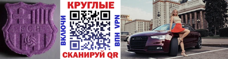 как найти   Нягань  Экстази бентли 