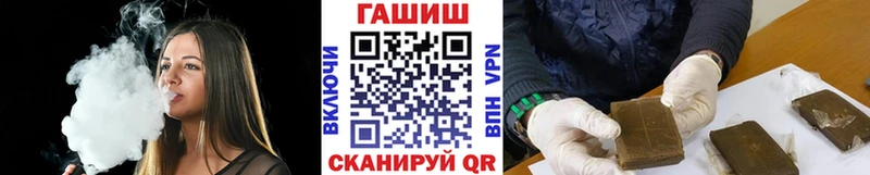 ГАШИШ хэш  Нягань 