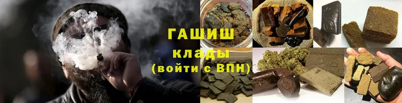 ГАШИШ хэш  купить наркотик  MEGA ссылки  Нягань 