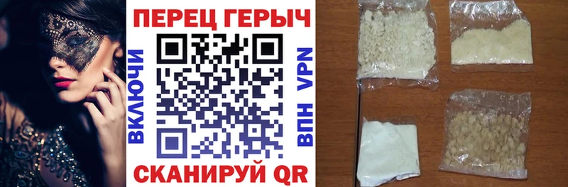 ГЕРОИН хмурый Нягань