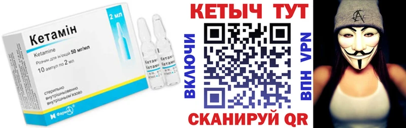 Кетамин ketamine  Нягань 