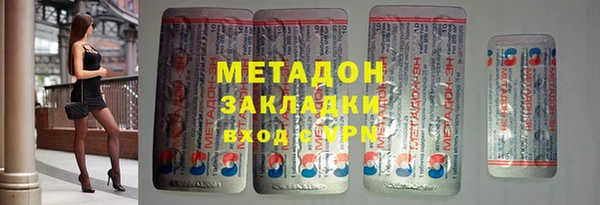COCAINE Надым