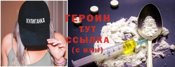 кокаин VHQ Навашино