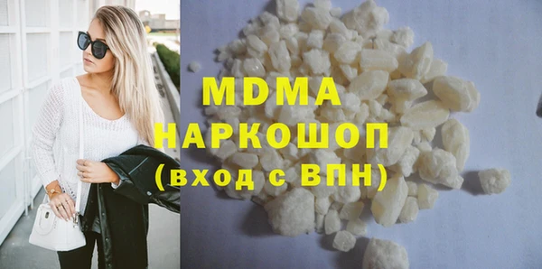 MDMA Балахна