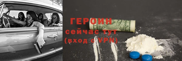 альфа пвп VHQ Михайловка