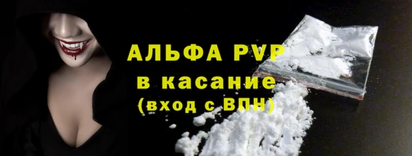 альфа пвп VHQ Михайловка