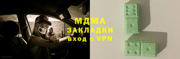 COCAINE Надым