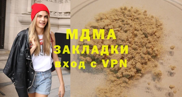 COCAINE Надым