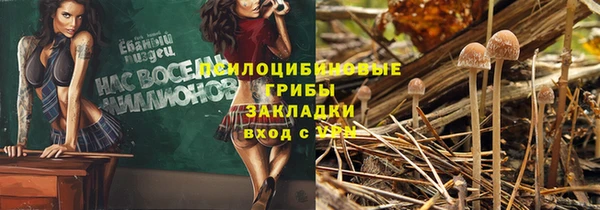 альфа пвп VHQ Михайловка