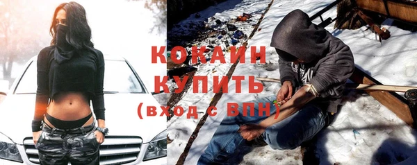 альфа пвп VHQ Михайловка