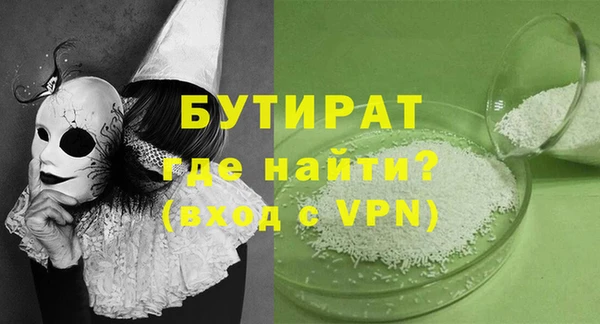 COCAINE Надым