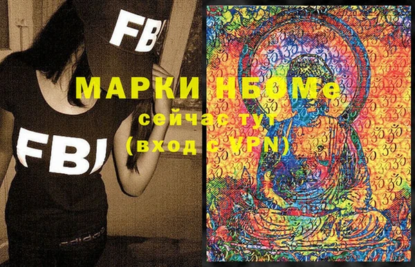 COCAINE Надым