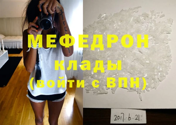 COCAINE Надым