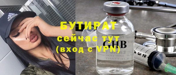 COCAINE Надым