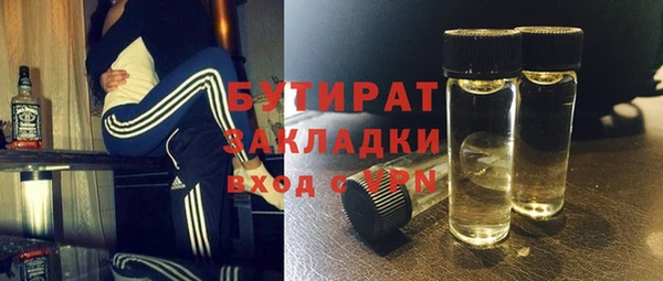 COCAINE Надым