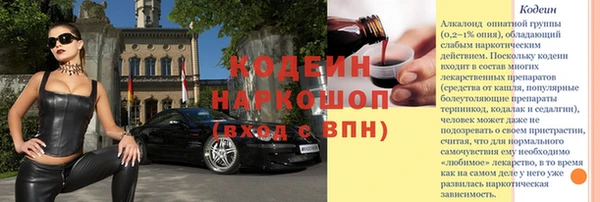 кокаин VHQ Навашино