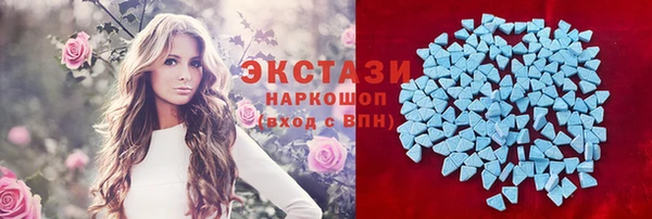 MDMA Балахна