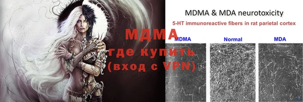 MDMA Premium VHQ Баксан