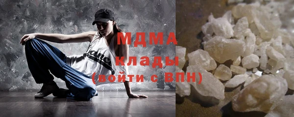 кокаин VHQ Навашино