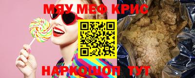 mdma Кандалакша