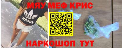 COCAINE Камышлов