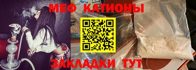 COCAINE Камышлов