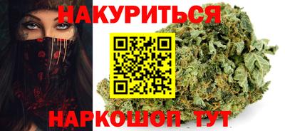 COCAINE Камышлов