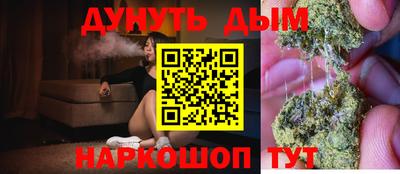 COCAINE Камышлов