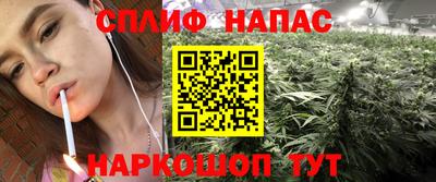 COCAINE Камышлов