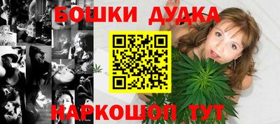 COCAINE Камышлов