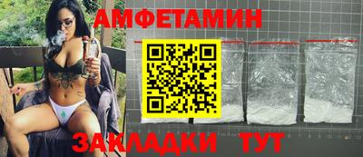 COCAINE Камышлов