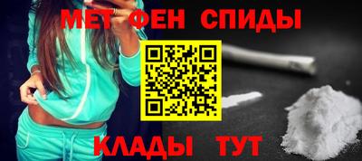 COCAINE Камышлов