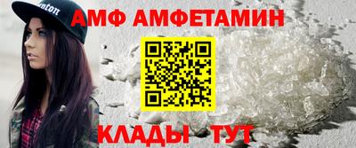 мдма Абакан
