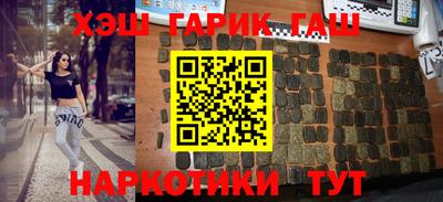 COCAINE Камышлов