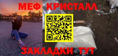 mdma Кандалакша