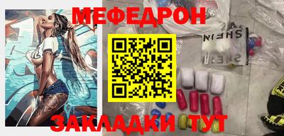 COCAINE Камышлов