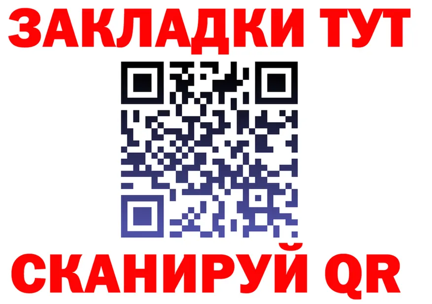 A-PVP СК КРИС зеркало мориарти блэк спрут Нягань