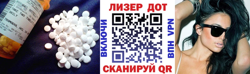 LSD-25 экстази кислота Нягань