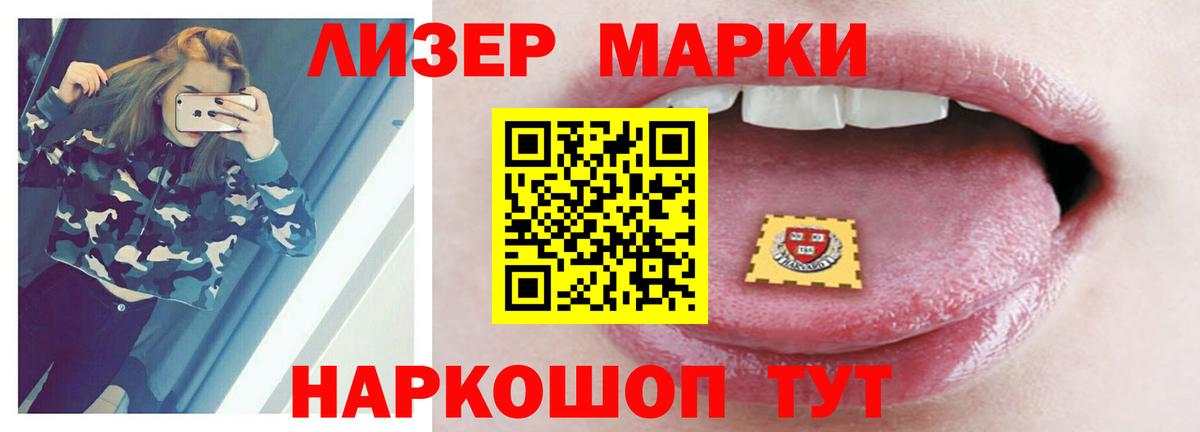 Лсд 25 экстази кислота  LSD-25 экстази кислота  Вход с VPN  ЛСД экстази  Нягань 