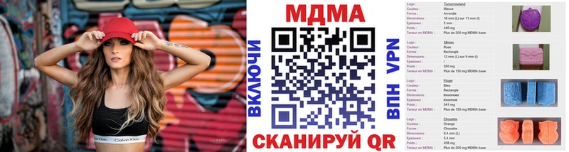 МДМА crystal  Нягань 