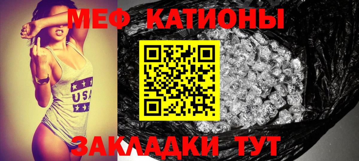 Нягань  Меф кристаллы  Меф кристаллы  МЕФ  Меф  Вход с VPN 
