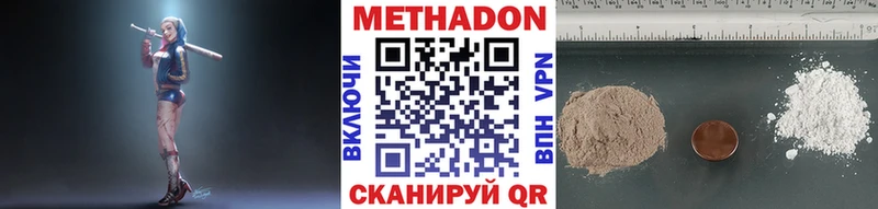 OMG вход  купить наркоту  Нягань  МЕТАДОН methadone 